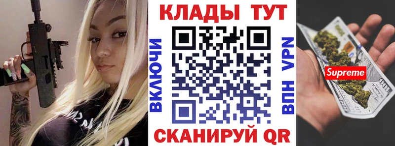 Купить Соликамск Бошки Шишки Мефедрон COCAIN Гашиш