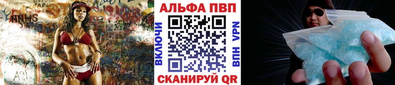 А ПВП Crystall  как найти закладки  Соликамск 