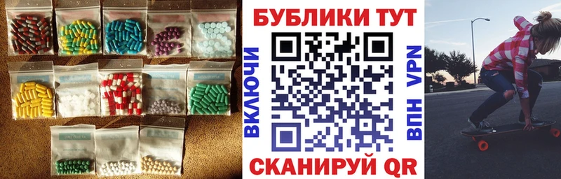 ЭКСТАЗИ круглые  Соликамск 