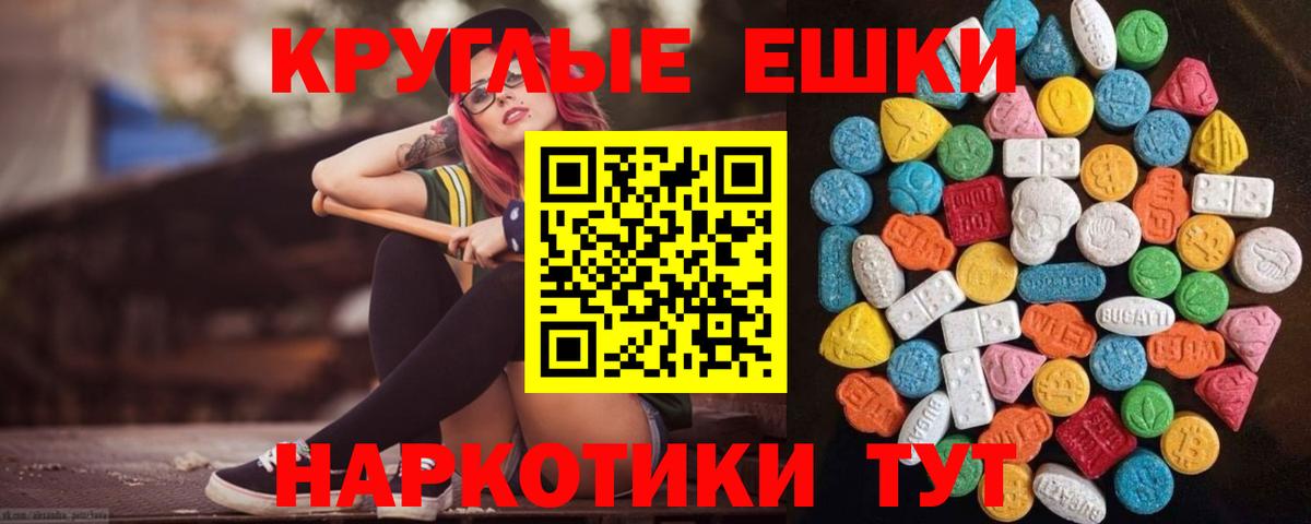 Ecstasy  Экстази 250 мг  Вход с VPN  где найти наркотики  Экстази диски  Соликамск 