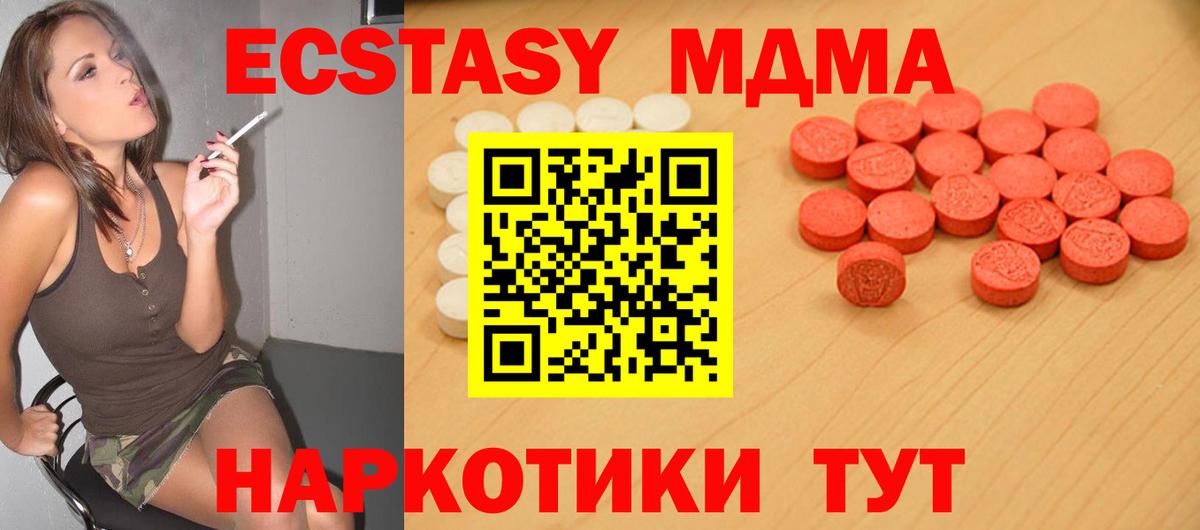 COCAIN  Соликамск  Каннабис  Вход с VPN  Мефедрон кристаллы  ГАШИШ 