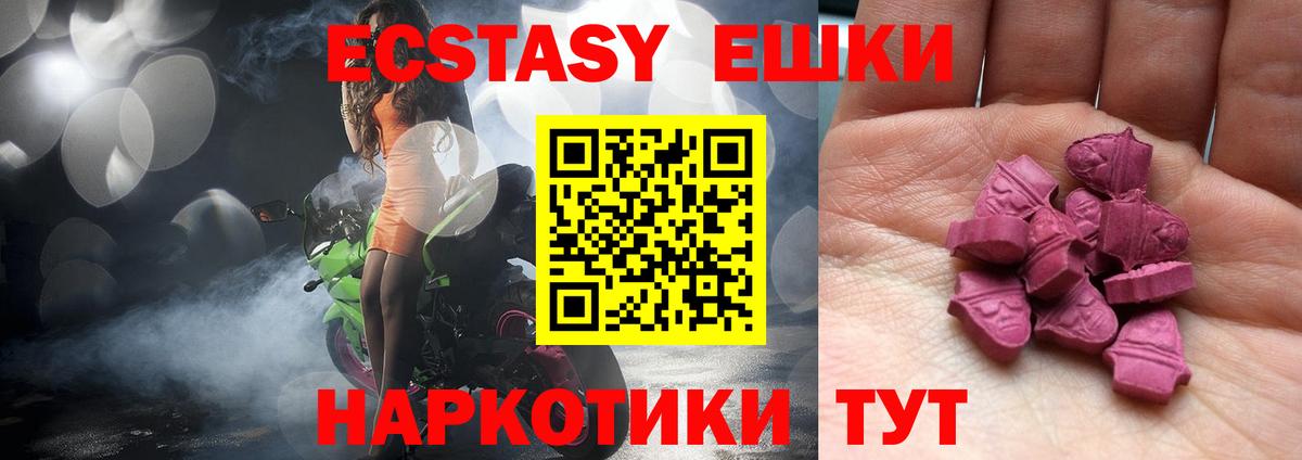 Ecstasy Дубай Соликамск