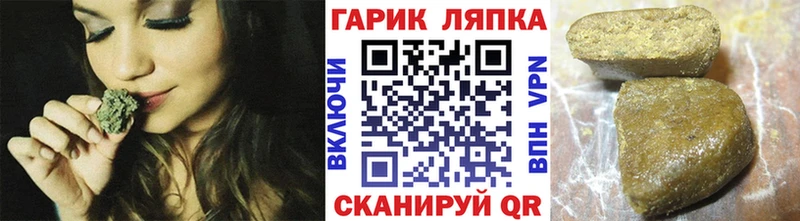 Гашиш Cannabis  Соликамск 