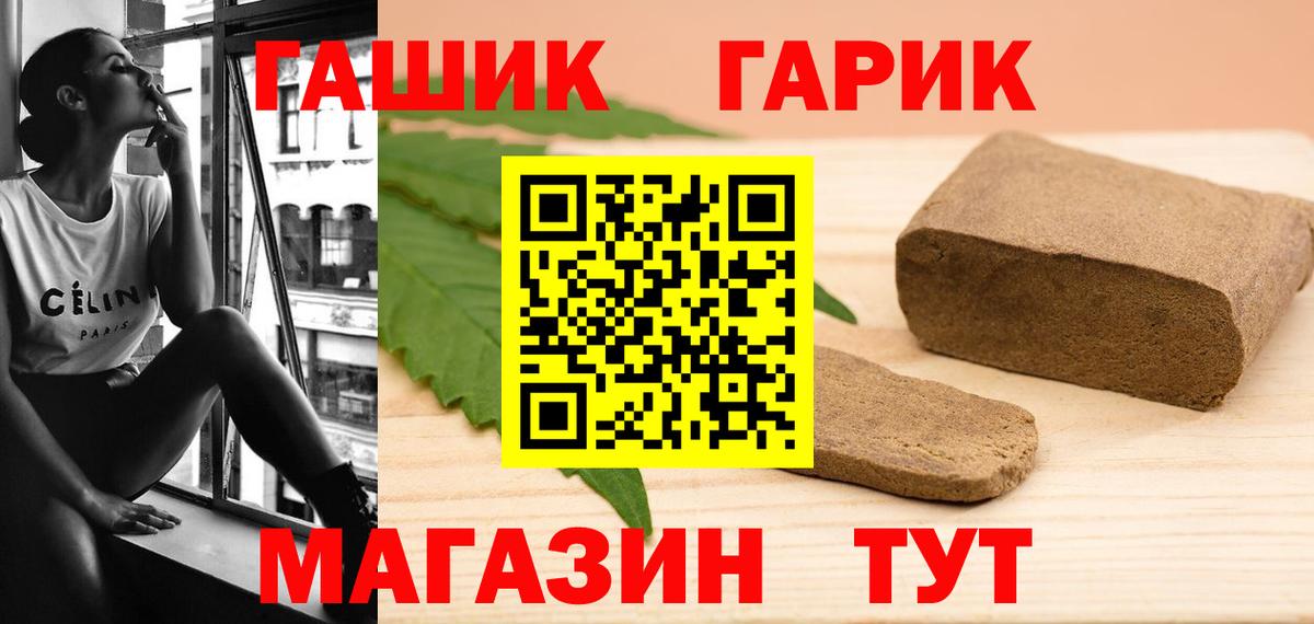 Гашиш Cannabis  магазин    Соликамск  Вход с VPN 