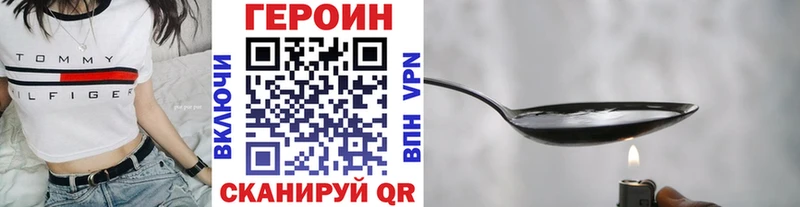 ГЕРОИН белый Соликамск