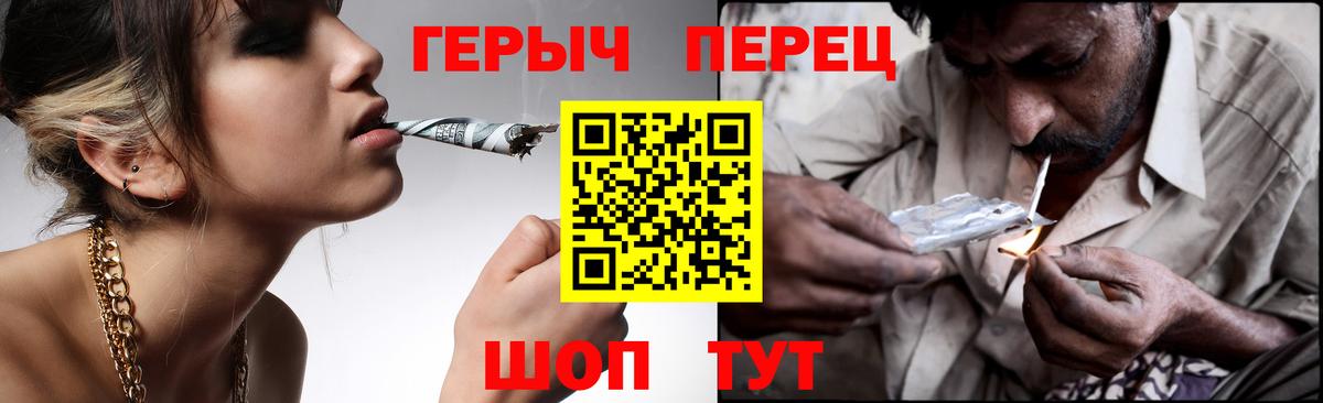ГЕРОИН Heroin Соликамск