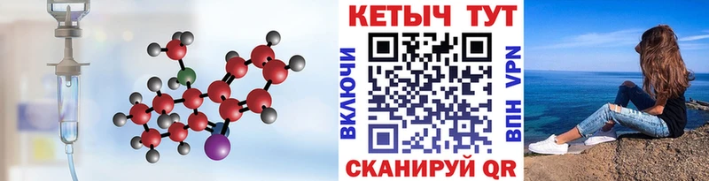 Кетамин ketamine  купить наркотик  Соликамск 