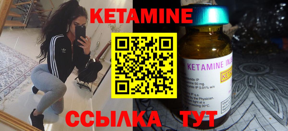 Метамфетамин Соликамск