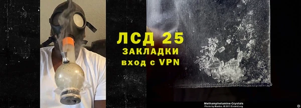 кокаин VHQ Абинск