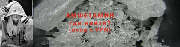 кристаллы Сафоново