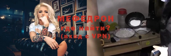 кокаин VHQ Абинск