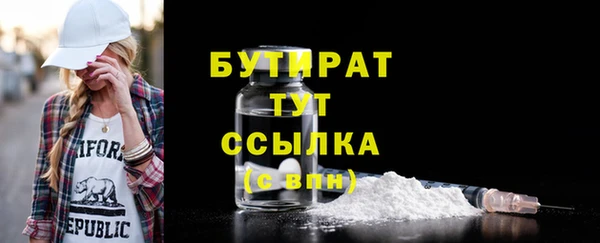 дмт Абаза