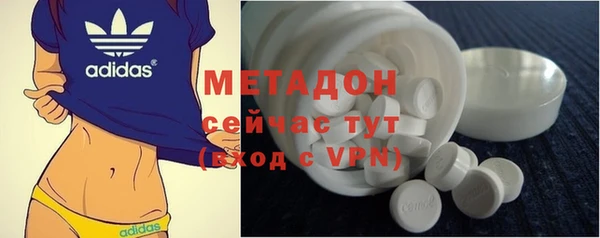 кокаин VHQ Абинск