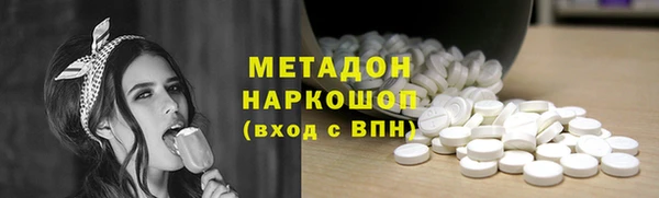 кокаин VHQ Абинск