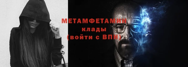 дмт Абаза