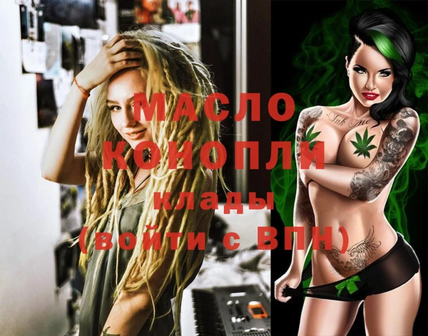 кокаин VHQ Абинск