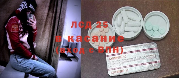 кокаин VHQ Абинск