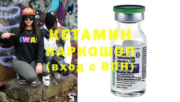 кокаин VHQ Абинск