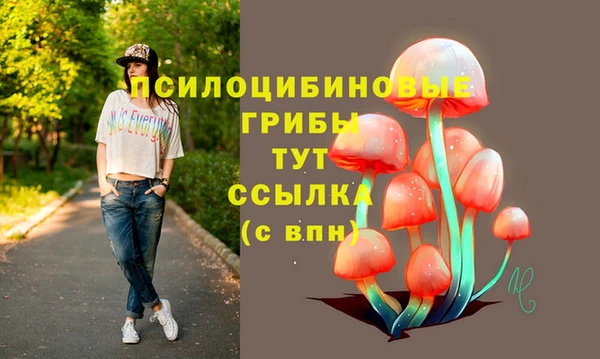 кокаин VHQ Абинск
