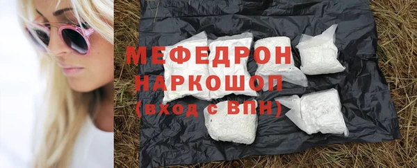 МДПВ Абдулино