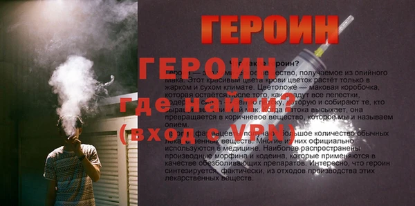 скорость mdpv Сатка