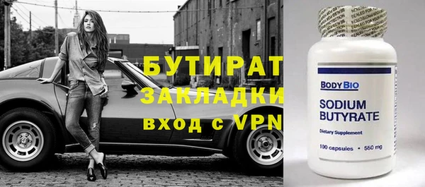 МДПВ Абдулино