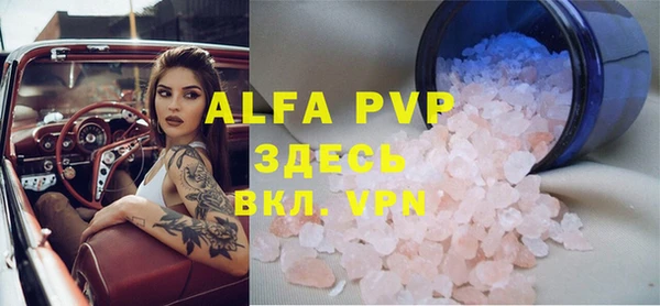 МДПВ Абдулино