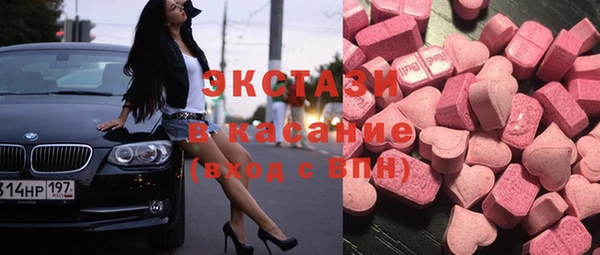 кокаин VHQ Абинск