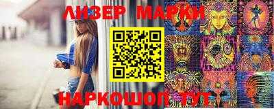 марки lsd Пугачёв