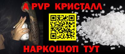 дурь Пыть-Ях