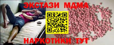 ECSTASY Рязань