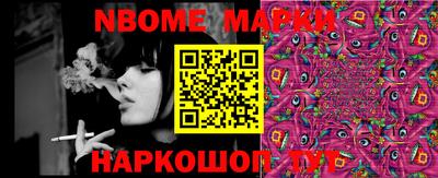 марки lsd Пугачёв