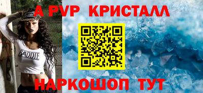 дурь Пыть-Ях
