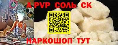 дурь Пыть-Ях