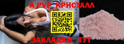 бутик Пушкино