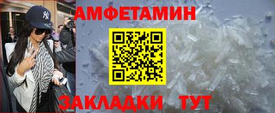 бутик Пушкино