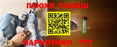 дурь Пыть-Ях