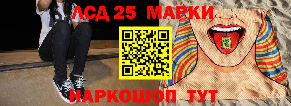 Лсд 25 экстази ecstasy  Лсд 25 экстази ecstasy  Вход с VPN  LSD-25 экстази  Соликамск 
