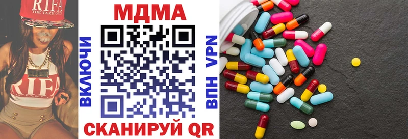 наркотики  Соликамск  MDMA молли 