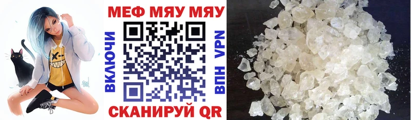 где продают наркотики  darknet состав  Мефедрон 4 MMC  Соликамск 