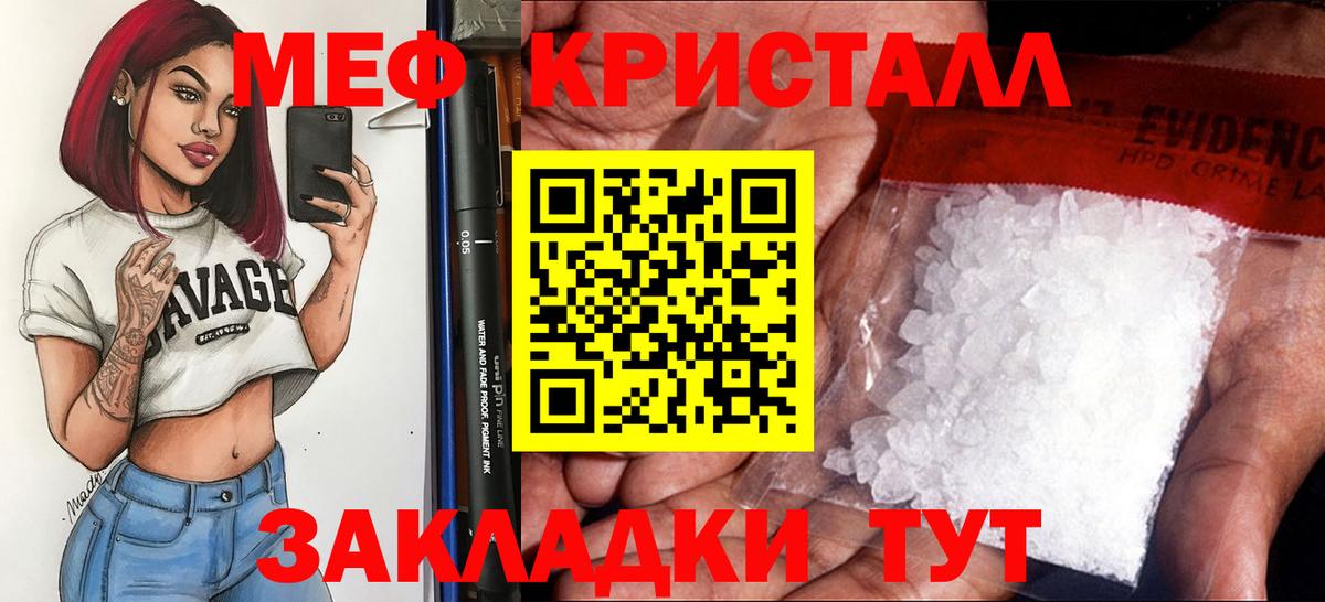МЕФ  Соликамск