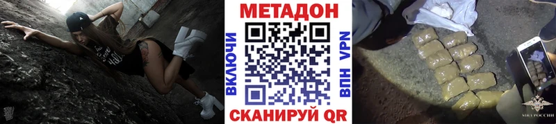 Метадон VHQ  Соликамск 