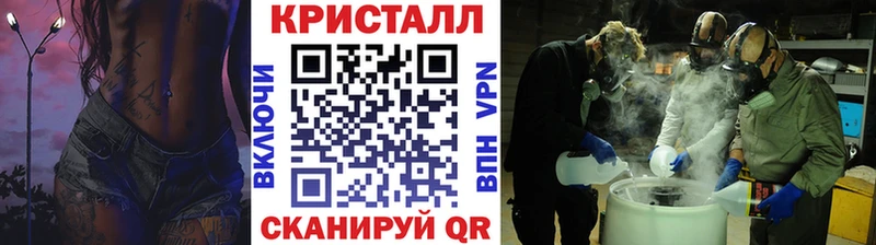 МЕТАМФЕТАМИН пудра Соликамск