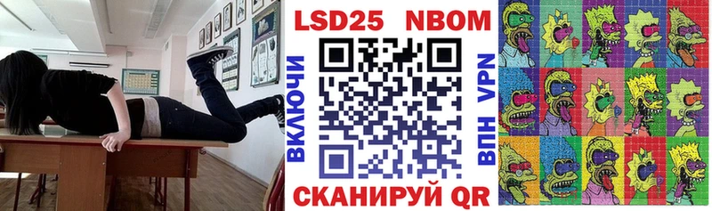 купить наркоту  Соликамск  Марки 25I-NBOMe 1,8мг 