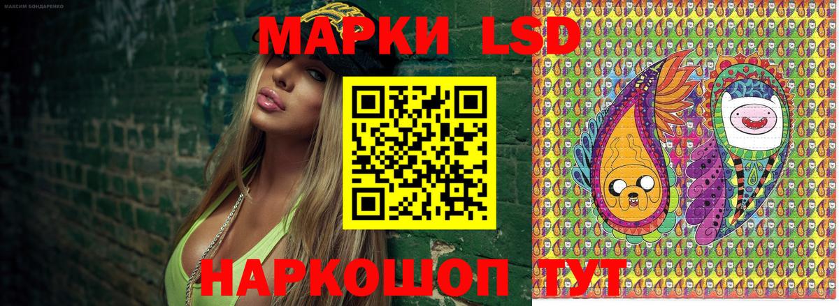 Соликамск  Марки NBOMe 1,5мг  где найти   Вход с VPN 
