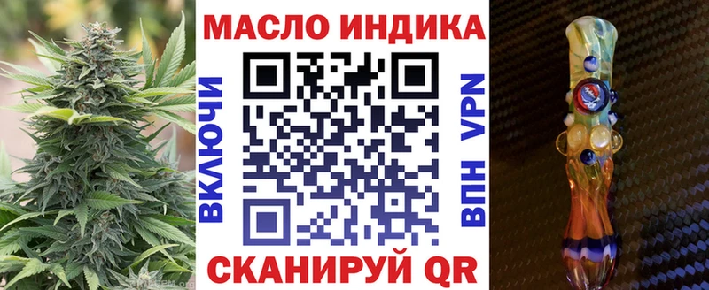 купить   Соликамск  Дистиллят ТГК гашишное масло 