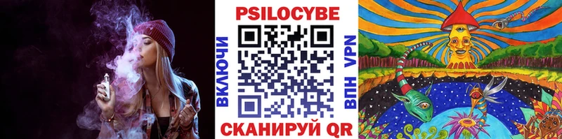 Галлюциногенные грибы мухоморы  omg ONION  Соликамск 