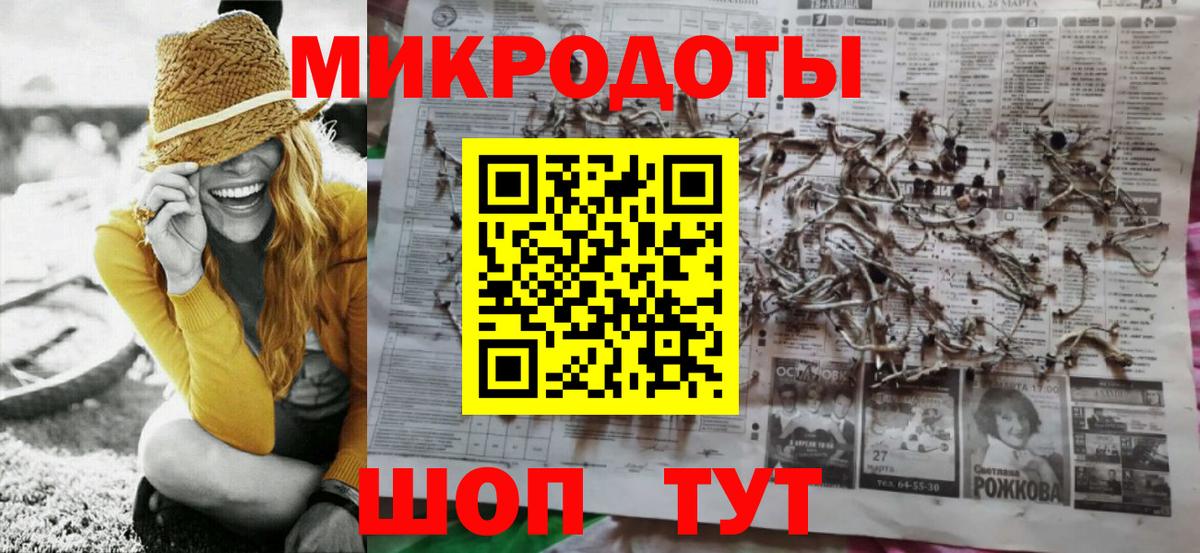 Галлюциногенные грибы GOLDEN TEACHER  купить закладку  Соликамск  Вход с VPN 