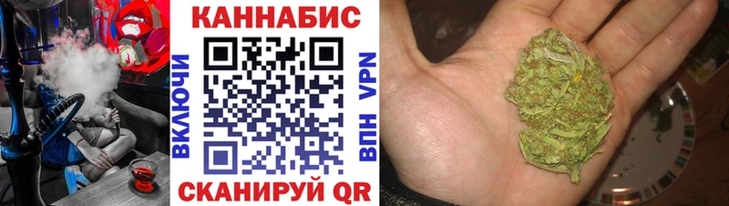 МАРИХУАНА Ganja  наркота  Соликамск 