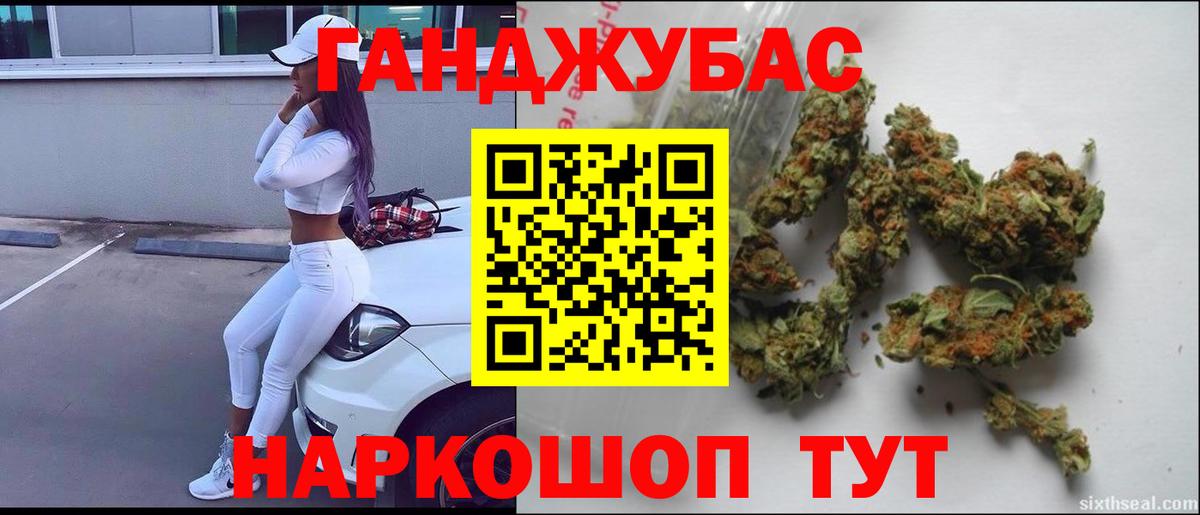 Бошки марихуана гибрид  Каннабис White Widow  Вход с VPN  Соликамск  Марихуана конопля  Бошки марихуана семена 